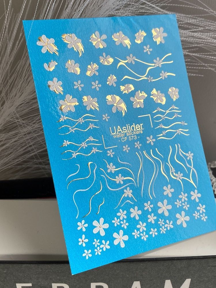 Слайдер-дизайн Color and Foil 573 | Водні декалі для нігтів із білими квітами | Золоті акценти та хвилясті лінії CF_573 фото