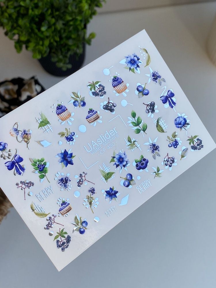 Слайдер-дизайн Color and Foil 430 | Водні декалі для нігтів з чорницею та квітами | Ягідний дизайн з капкейками CF_430 фото
