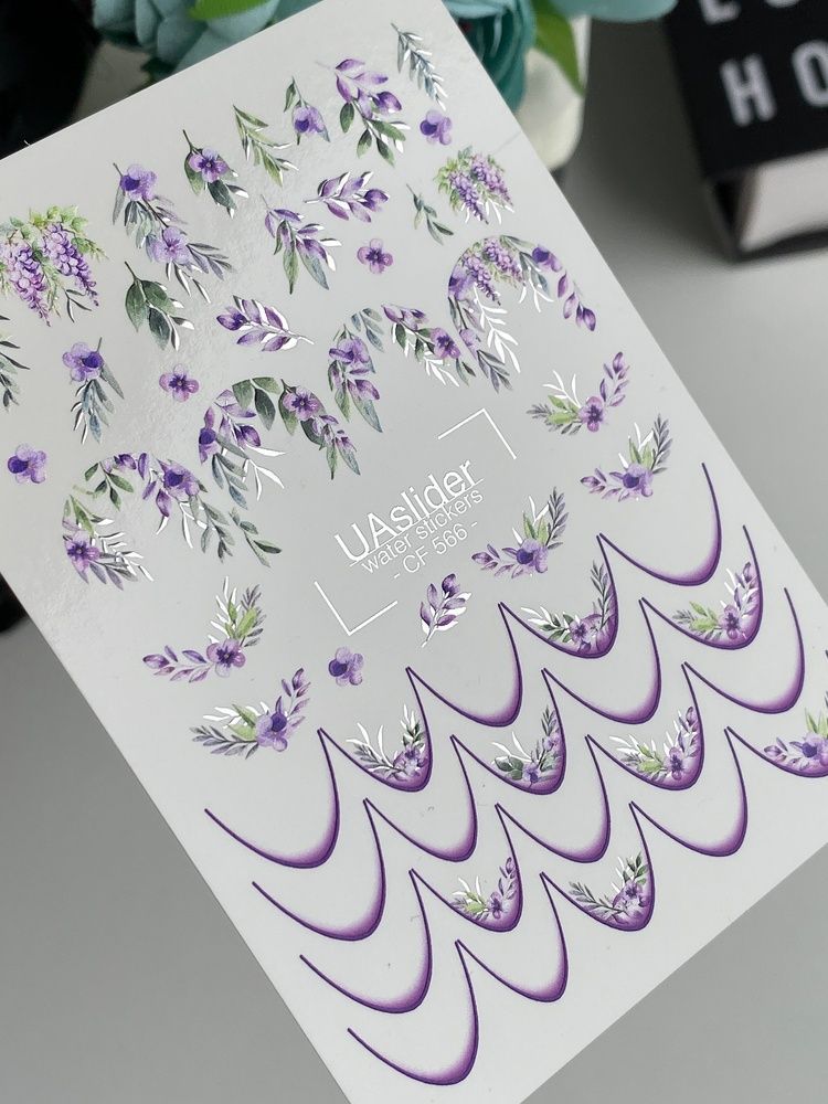Слайдер-дизайн Color and Foil 566 | Водні декалі для френчу з фіолетовими квітами | Ботанічні дизайни для нігтів CF_566 фото